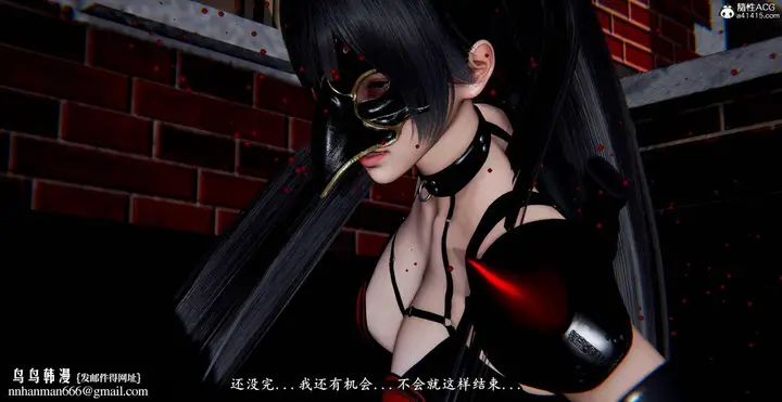 漫画《[3D]奴役三界人间》第55话第73张图