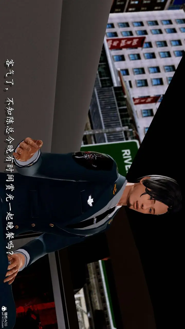 漫画《[3D]奴役三界人间》第01话第18张图