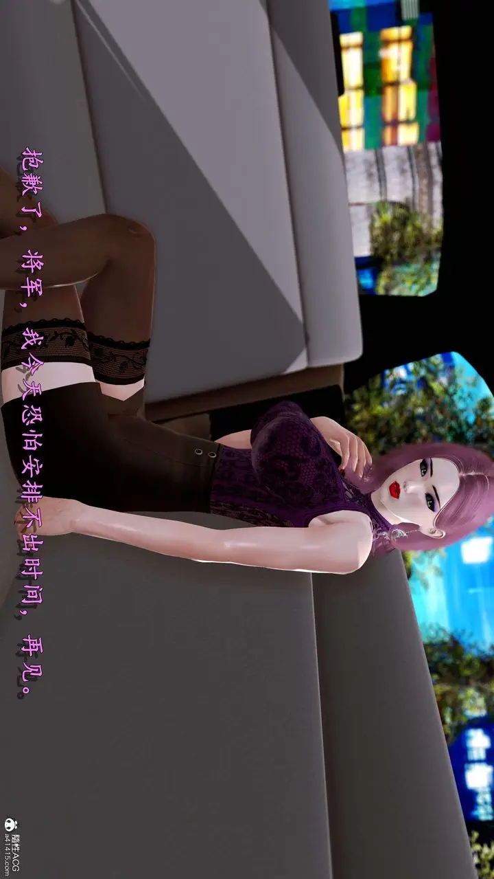 漫画《[3D]奴役三界人间》第01话第21张图