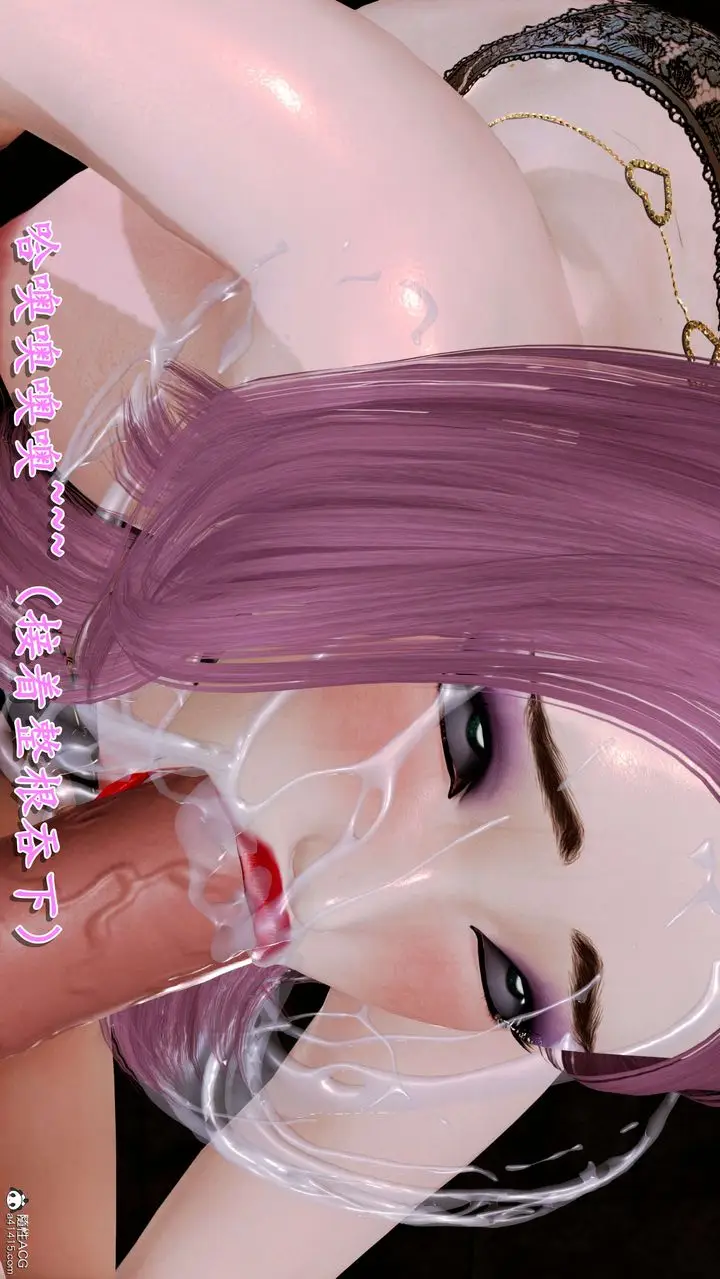漫画《[3D]奴役三界人间》第01话第40张图