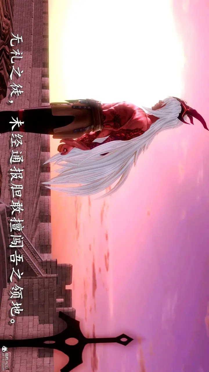 漫画《[3D]奴役三界人间》第01话第6张图