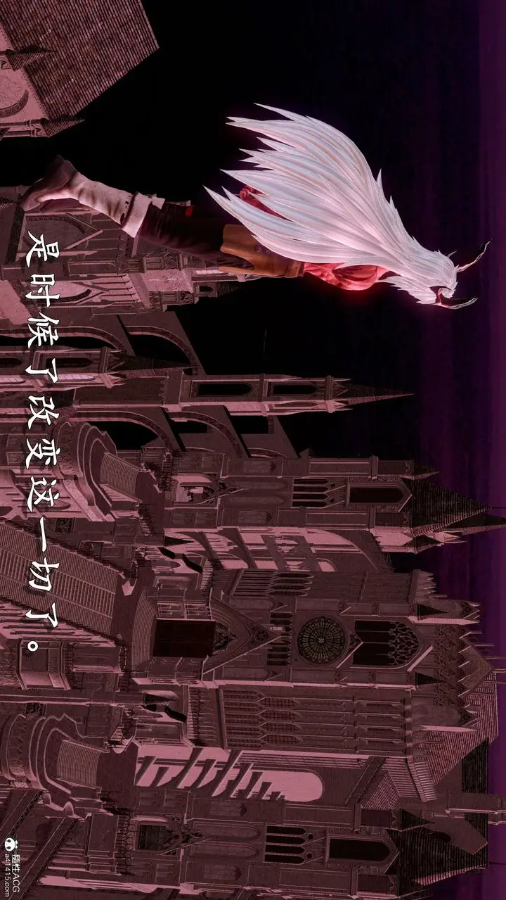 漫画《[3D]奴役三界人间》第01话第7张图