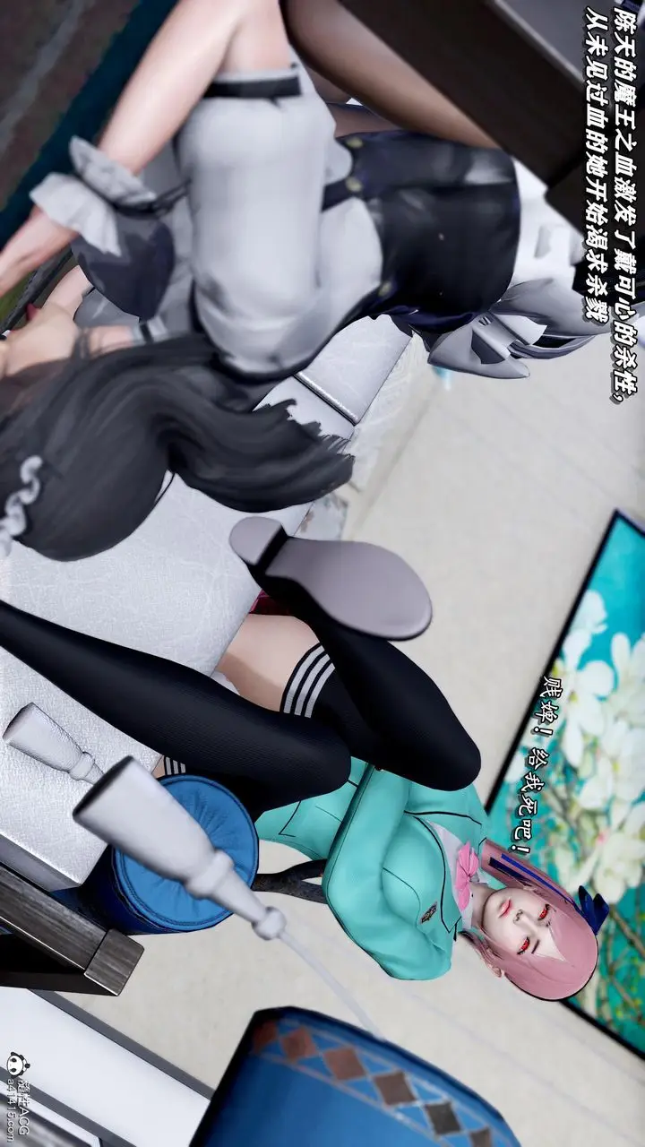 漫画《[3D]奴役三界人间》第47话第59张图