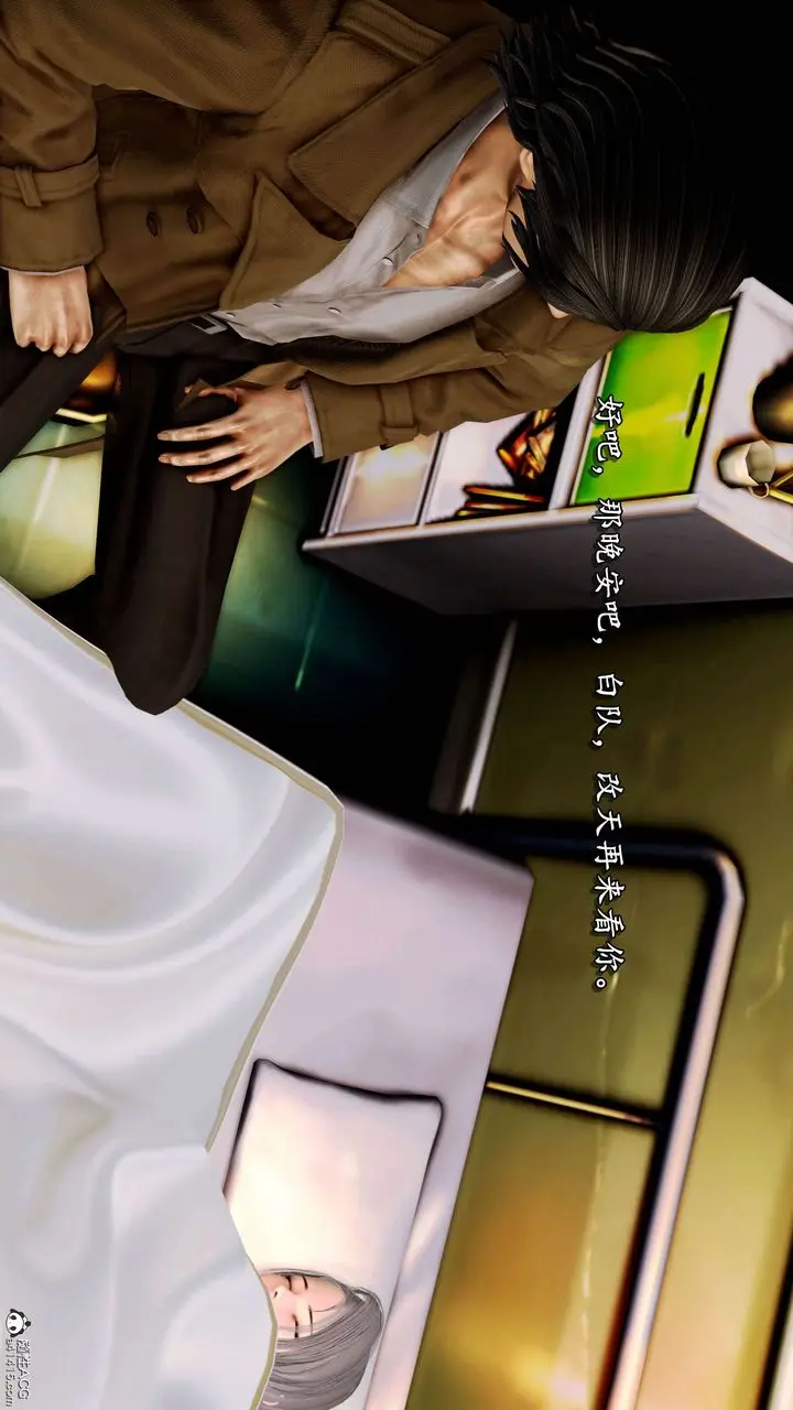 漫画《[3D]奴役三界人间》第26话第49张图