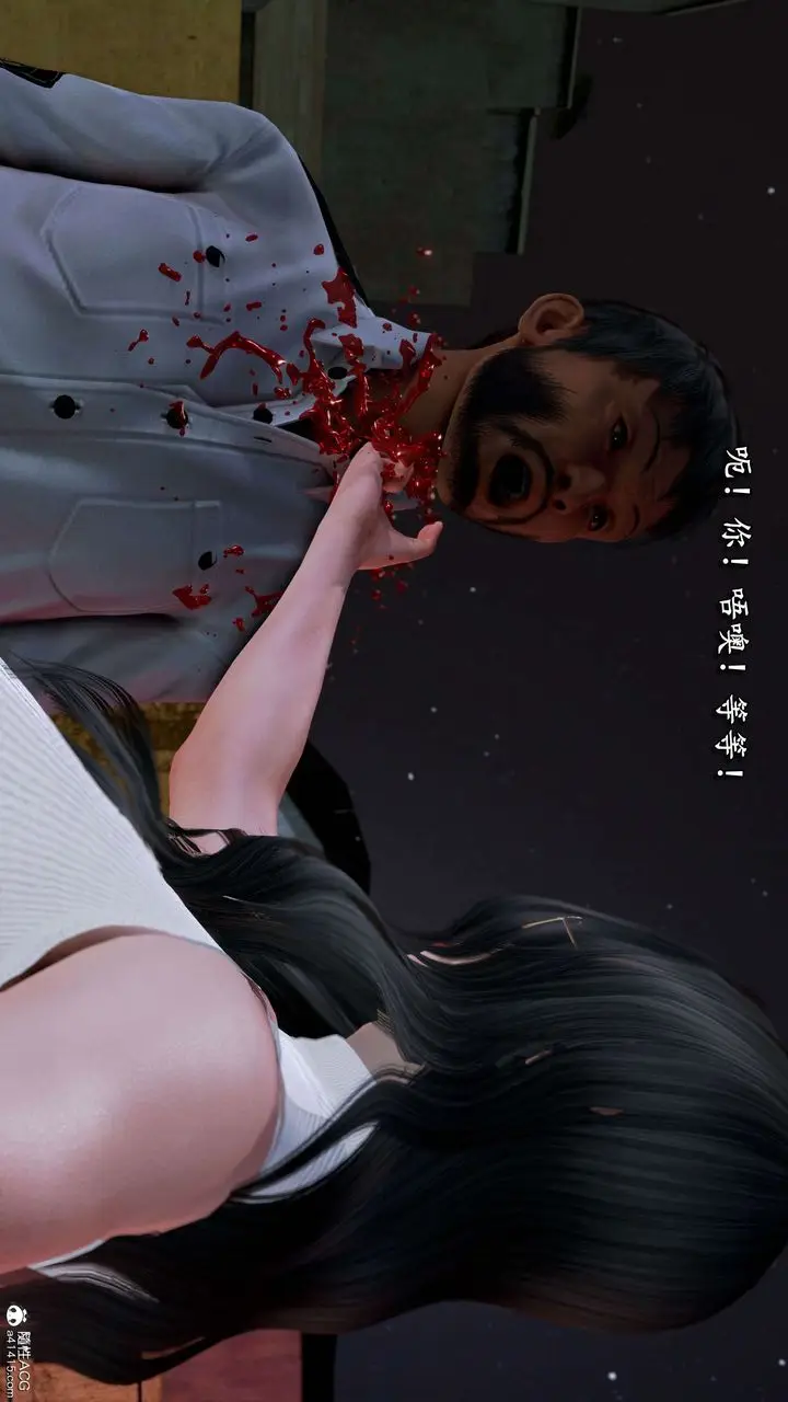 漫画《[3D]奴役三界人间》第21话第23张图