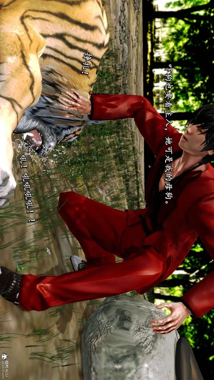 漫画《[3D]奴役三界人间》第21话第56张图
