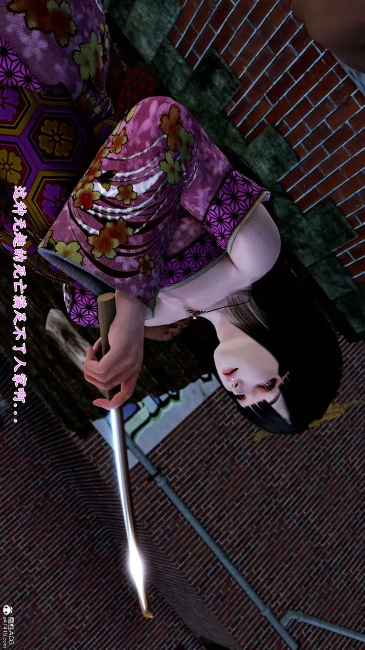 漫画《[3D]奴役三界人间》第21话第83张图