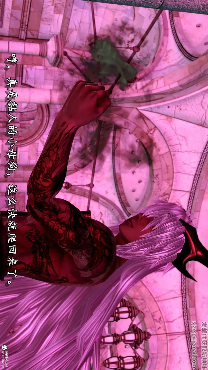 漫画《[3D]奴役三界人间》第09话第18张图