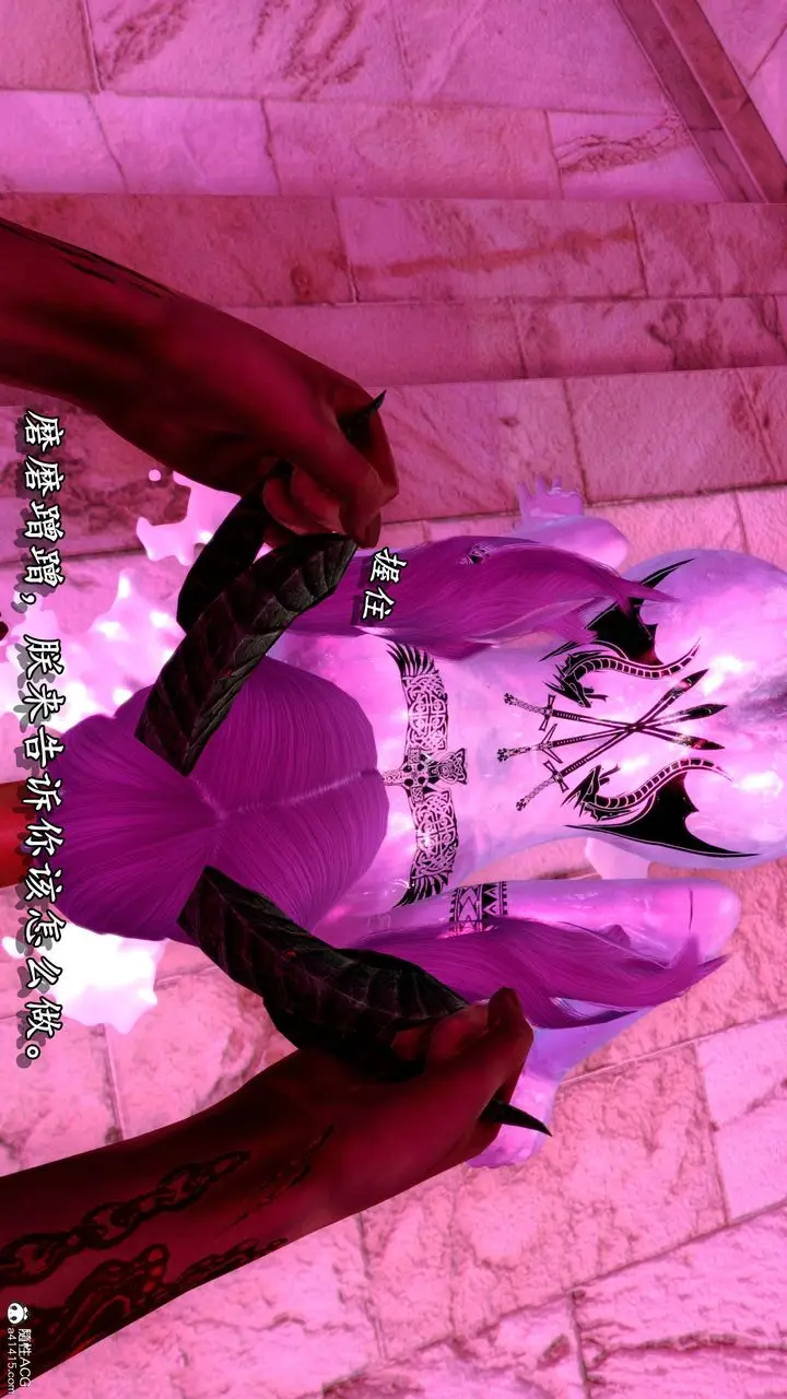 漫画《[3D]奴役三界人间》第09话第59张图