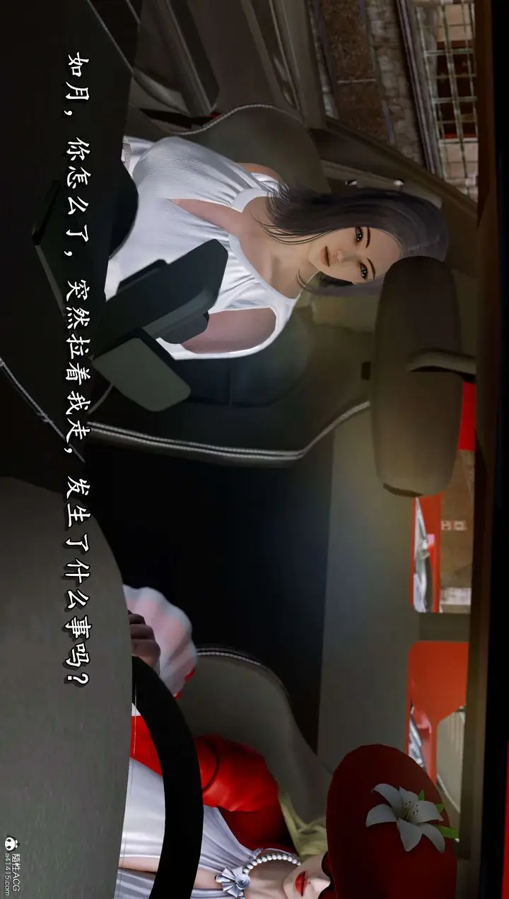 漫画《[3D]奴役三界人间》第15话第64张图