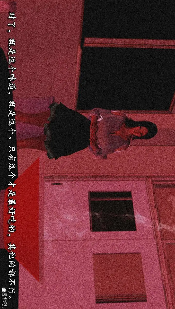 漫画《[3D]奴役三界人间》第16话第28张图