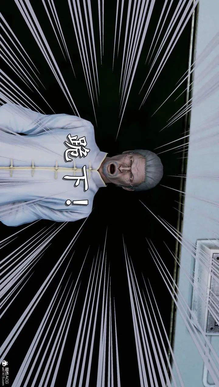 漫画《[3D]奴役三界人间》第16话第32张图