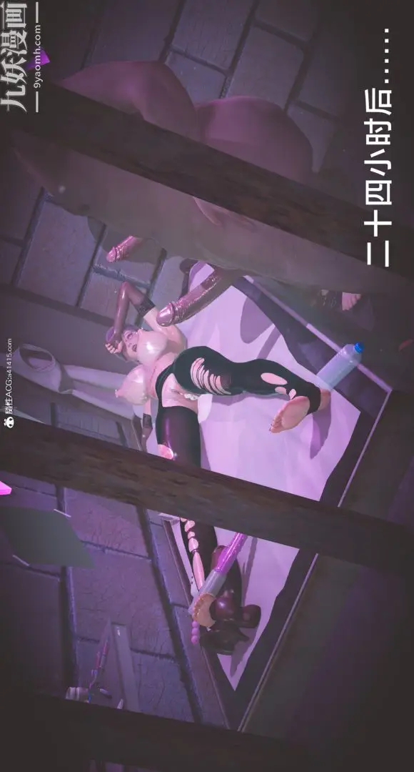 漫画《肉畜警花[3D]》第06话第25张图