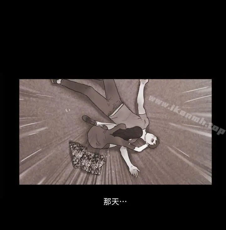 漫画《She：我的魅惑女友》第77话第11张图