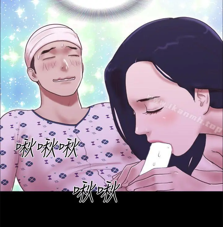 漫画《She：我的魅惑女友》第77话第23张图