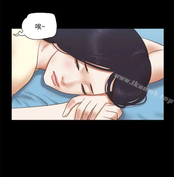 漫画《She：我的魅惑女友》第77话第7张图