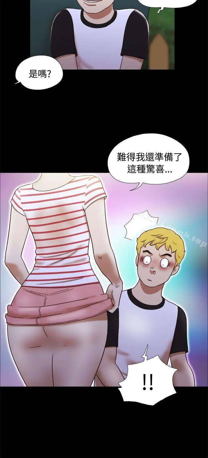 漫画《She：我的魅惑女友》第4话第12张图