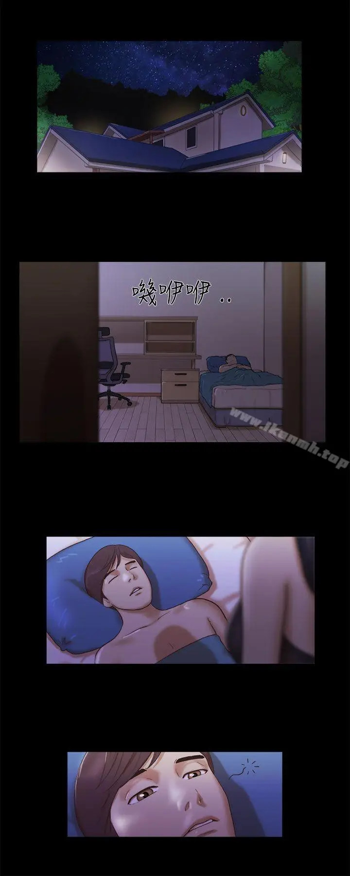 漫画《She：我的魅惑女友》第4话第18张图