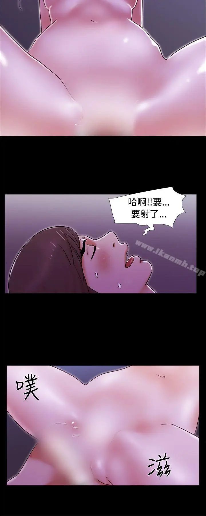 漫画《She：我的魅惑女友》第4话第22张图