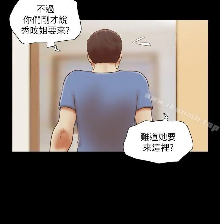 漫画《She：我的魅惑女友》第73话第20张图