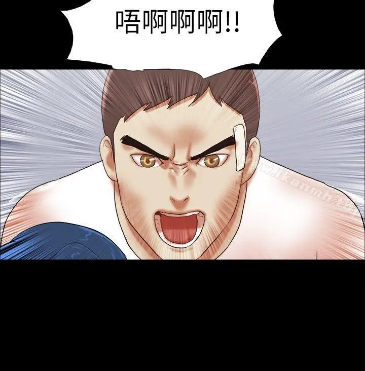 漫画《She：我的魅惑女友》第55话第19张图