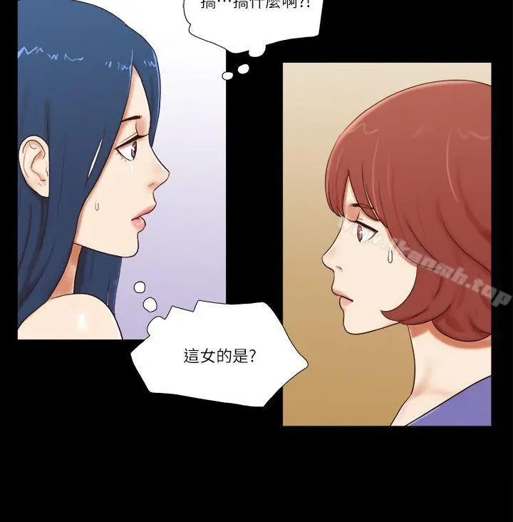 漫画《She：我的魅惑女友》第55话第4张图