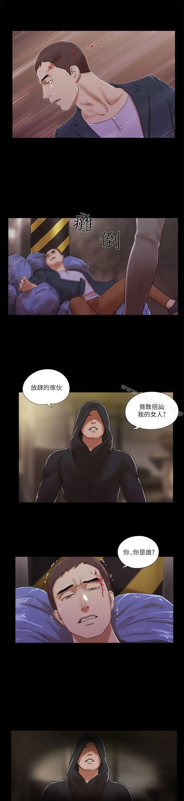 漫画《She：我的魅惑女友》第52话第19张图