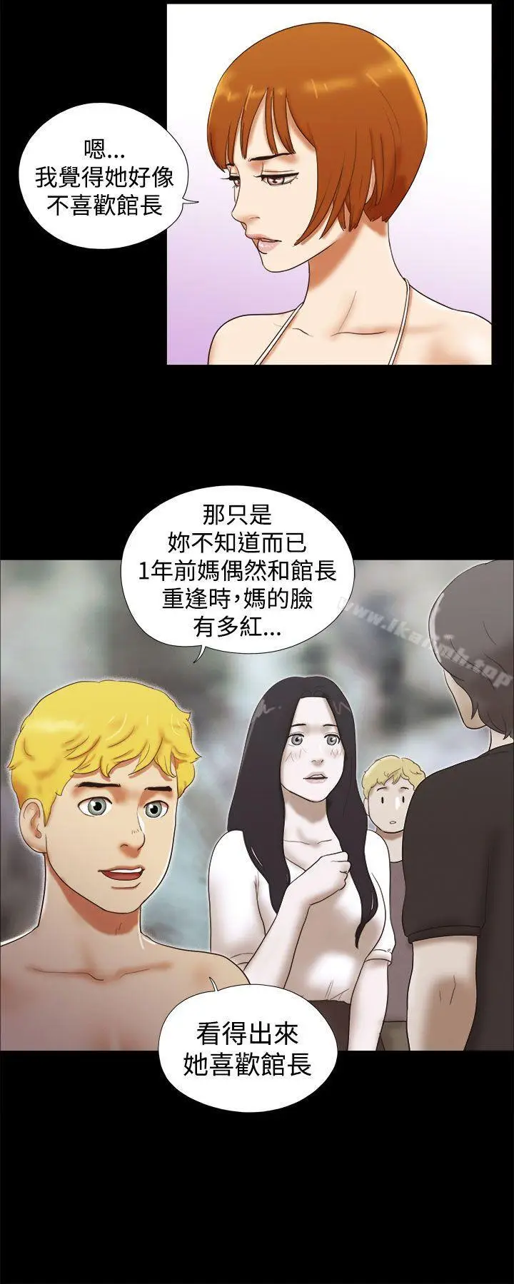 漫画《She：我的魅惑女友》第19话第10张图