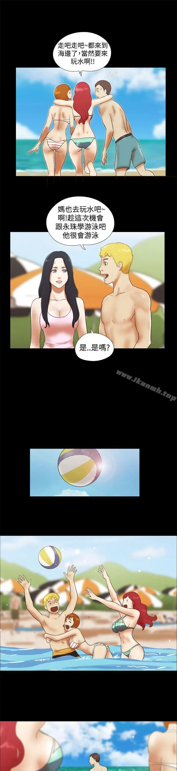 漫画《She：我的魅惑女友》第19话第17张图