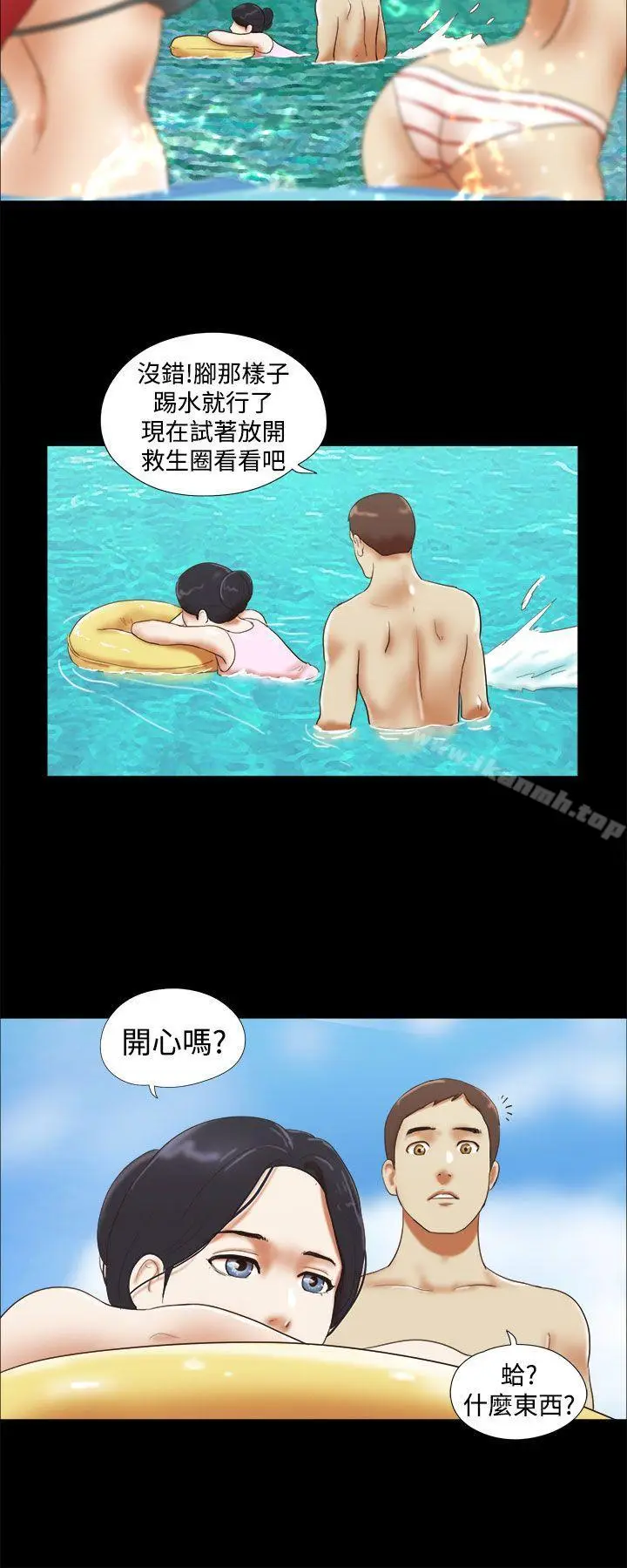 漫画《She：我的魅惑女友》第19话第18张图