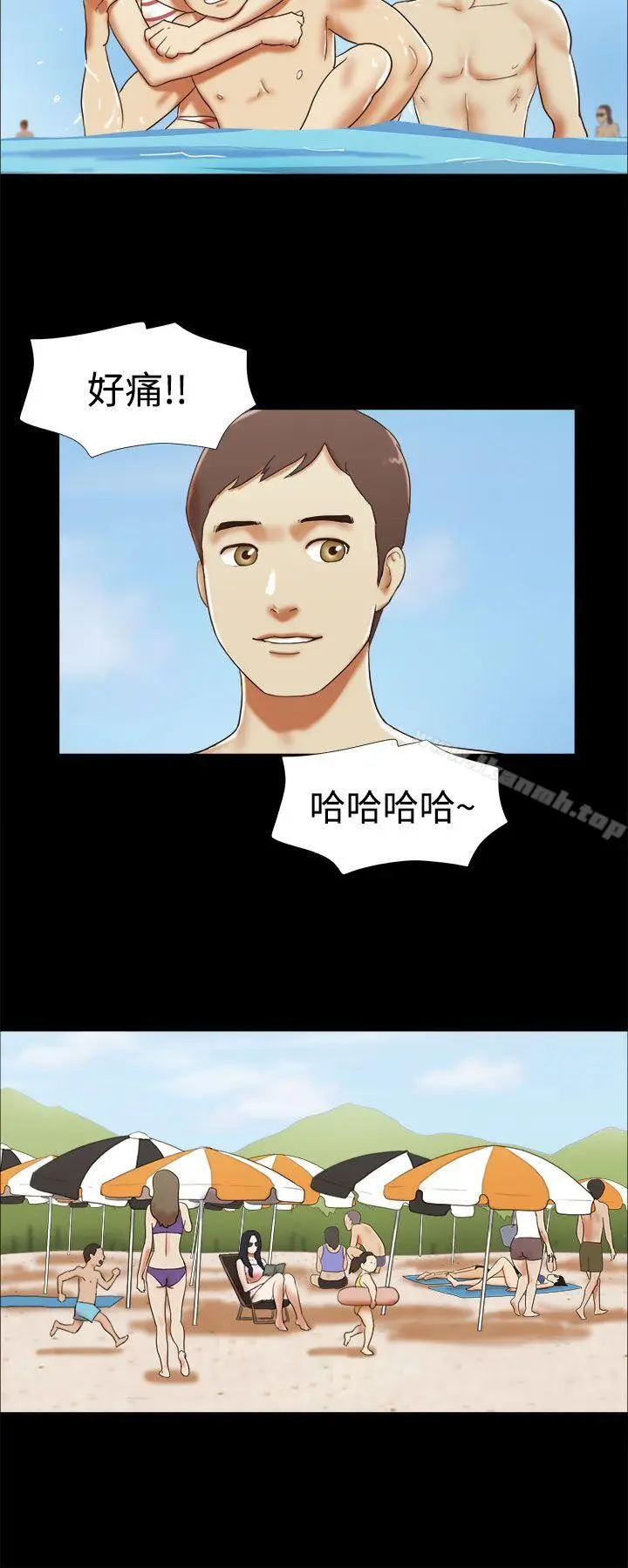 漫画《She：我的魅惑女友》第19话第8张图