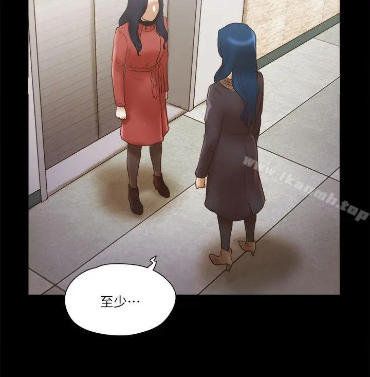 漫画《She：我的魅惑女友》第68话第18张图
