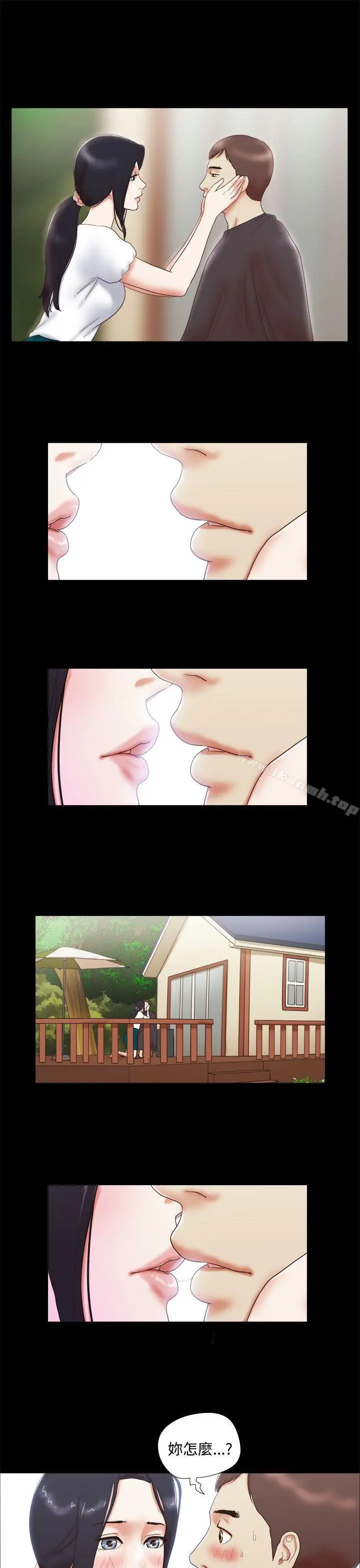 漫画《She：我的魅惑女友》第9话第21张图