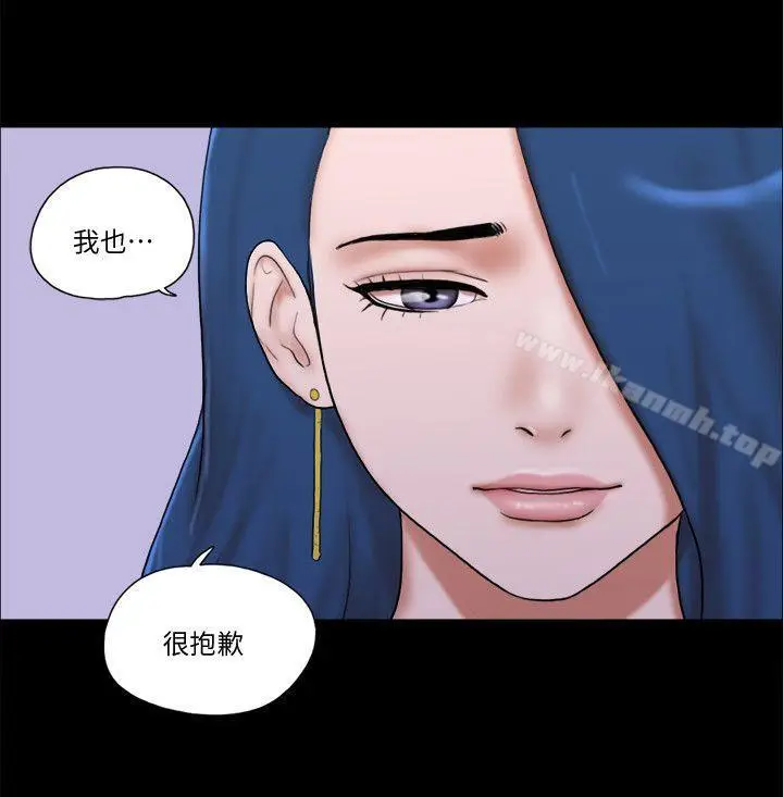 漫画《She：我的魅惑女友》第70话第18张图