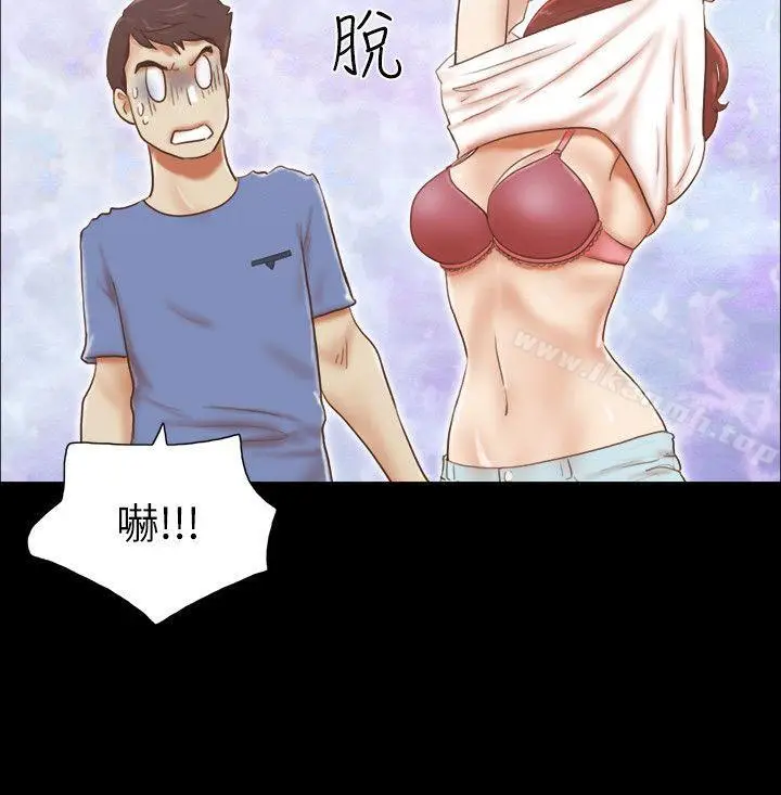 漫画《She：我的魅惑女友》第72话第15张图
