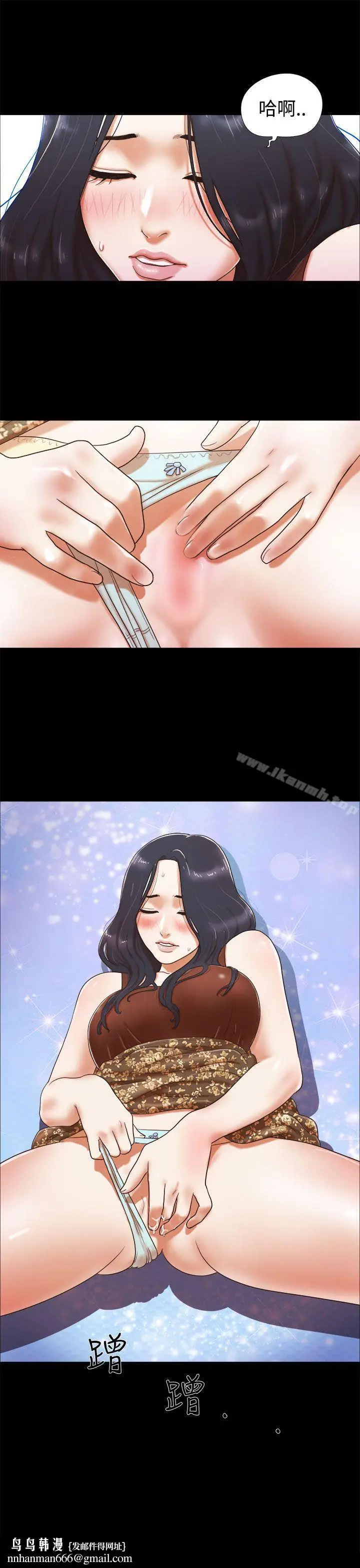 漫画《She：我的魅惑女友》第7话第23张图