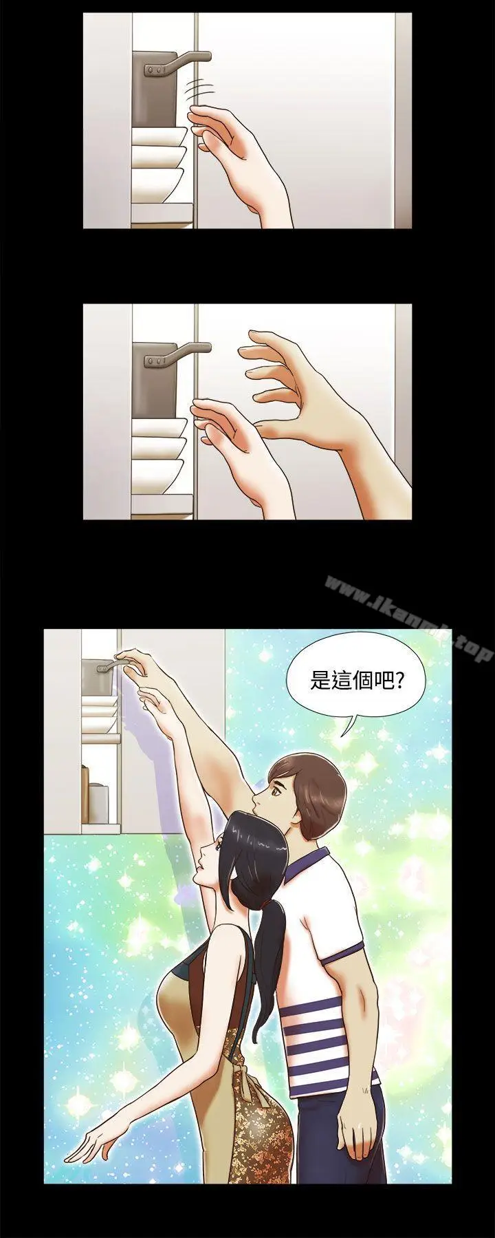 漫画《She：我的魅惑女友》第7话第4张图