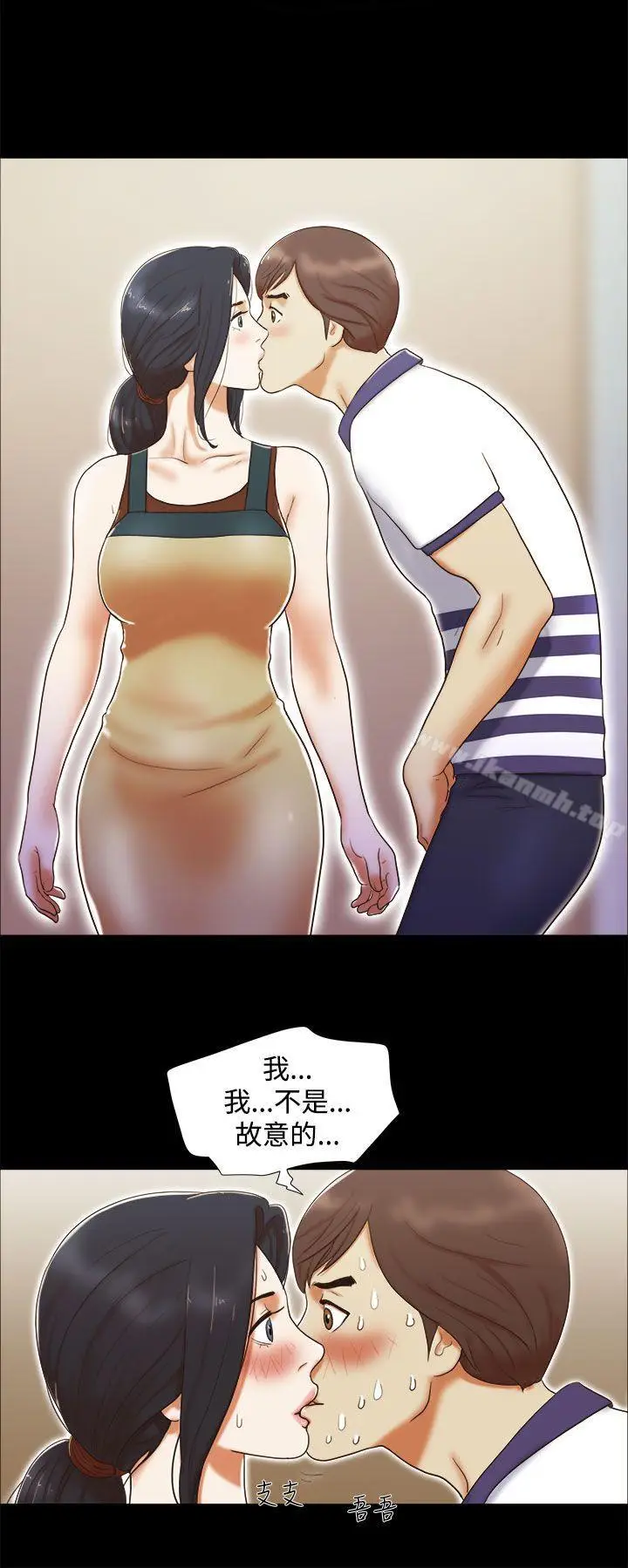 漫画《She：我的魅惑女友》第7话第6张图