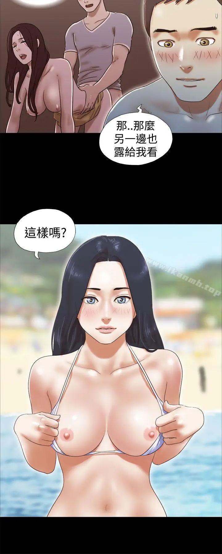 漫画《She：我的魅惑女友》第25话第10张图