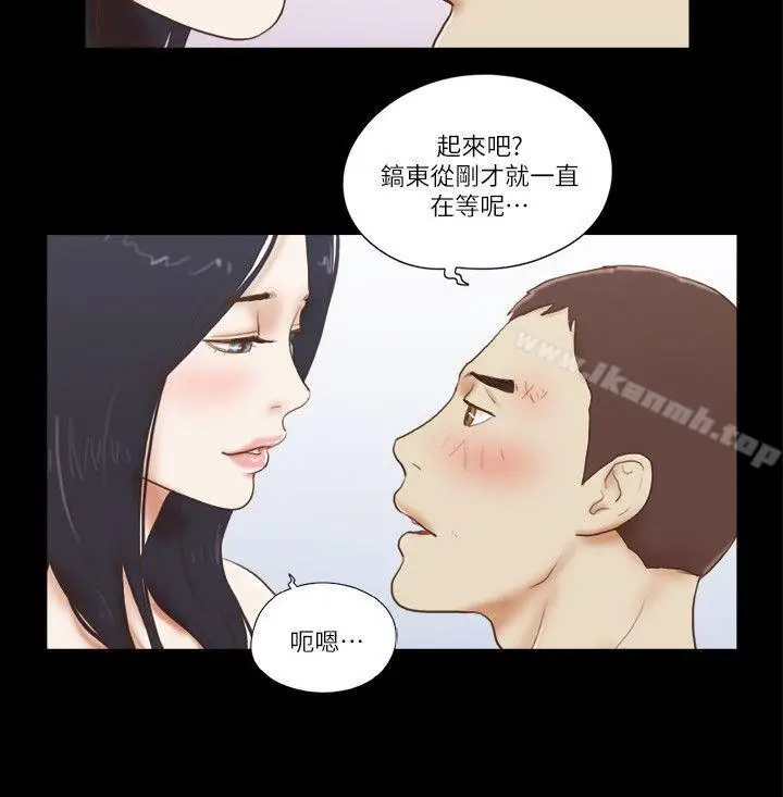 漫画《She：我的魅惑女友》第62话第10张图