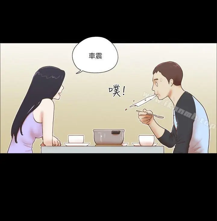 漫画《She：我的魅惑女友》第62话第12张图