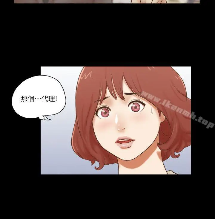 漫画《She：我的魅惑女友》第62话第20张图