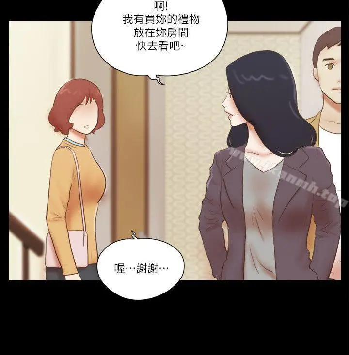 漫画《She：我的魅惑女友》第62话第22张图