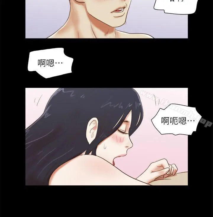 漫画《She：我的魅惑女友》第62话第4张图