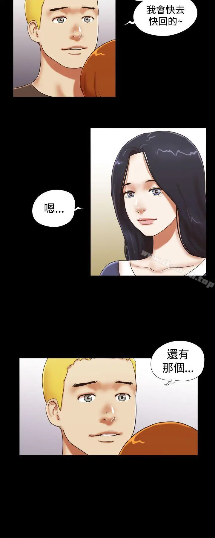 漫画《She：我的魅惑女友》第42话第18张图