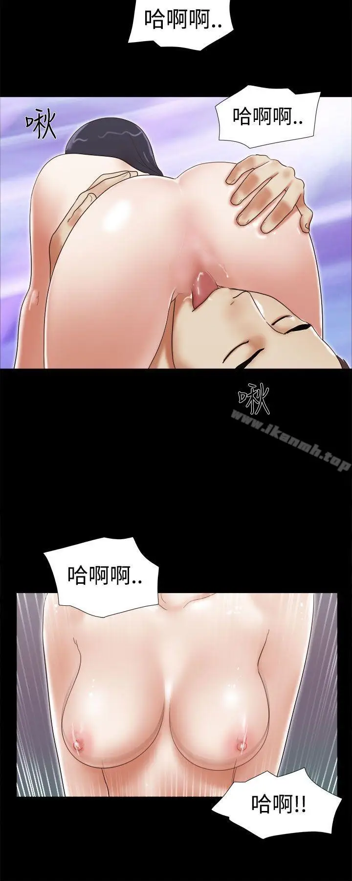 漫画《She：我的魅惑女友》第42话第8张图