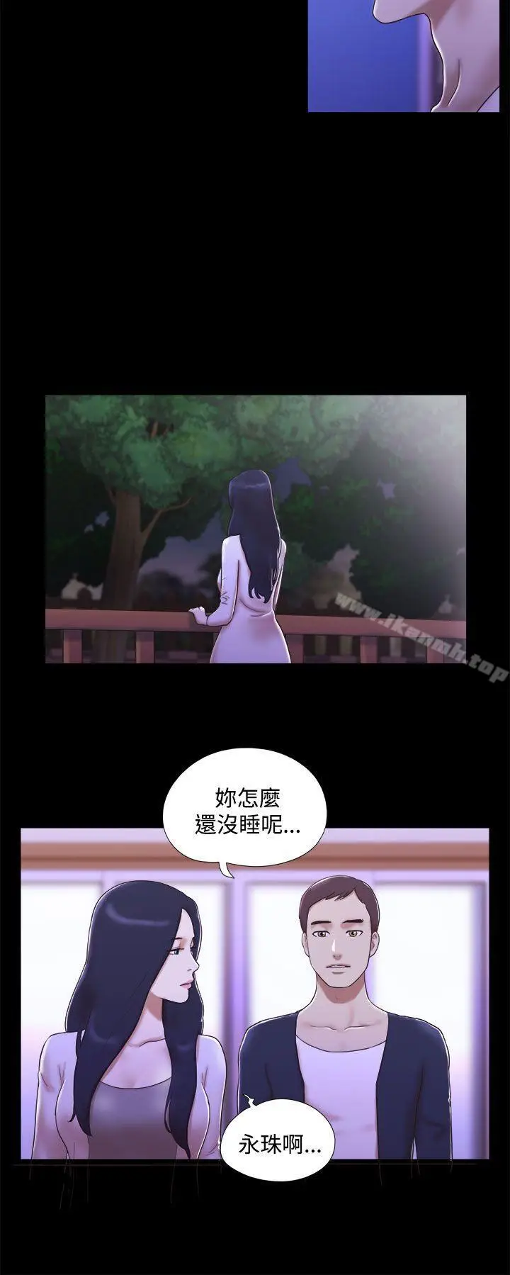 漫画《She：我的魅惑女友》第10话第18张图