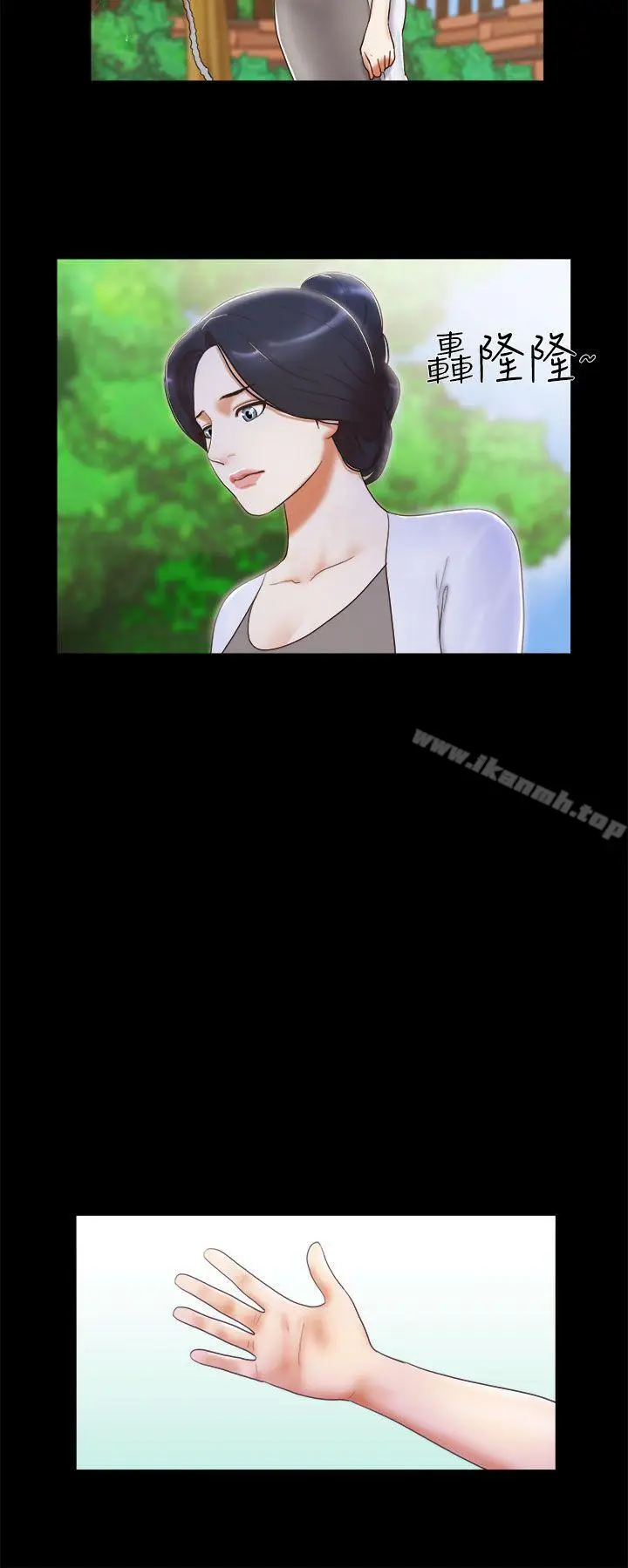 漫画《She：我的魅惑女友》第10话第8张图