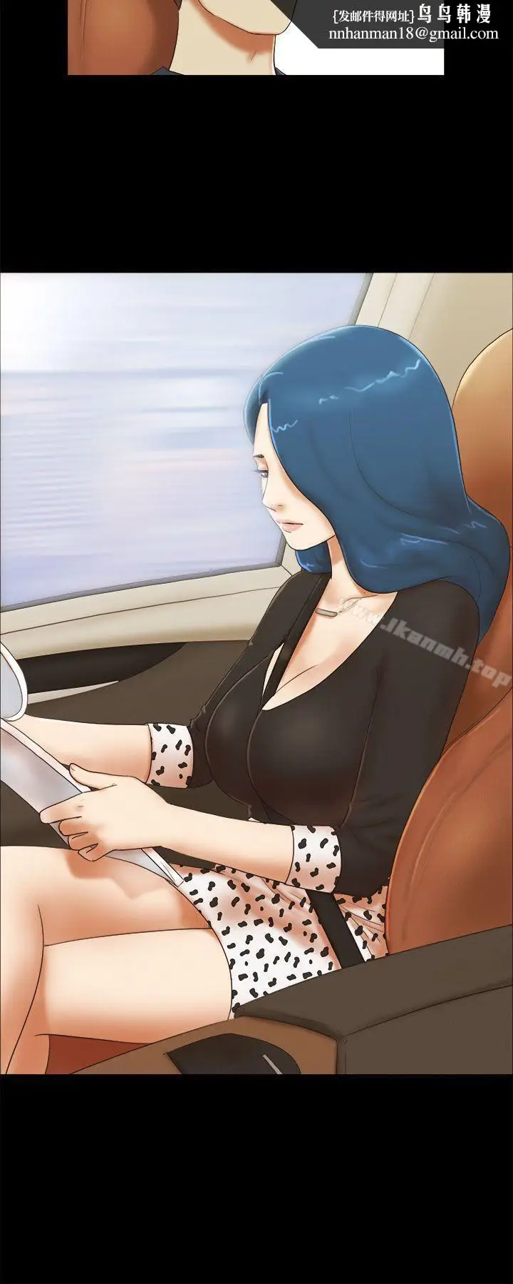 漫画《She：我的魅惑女友》第49话第11张图