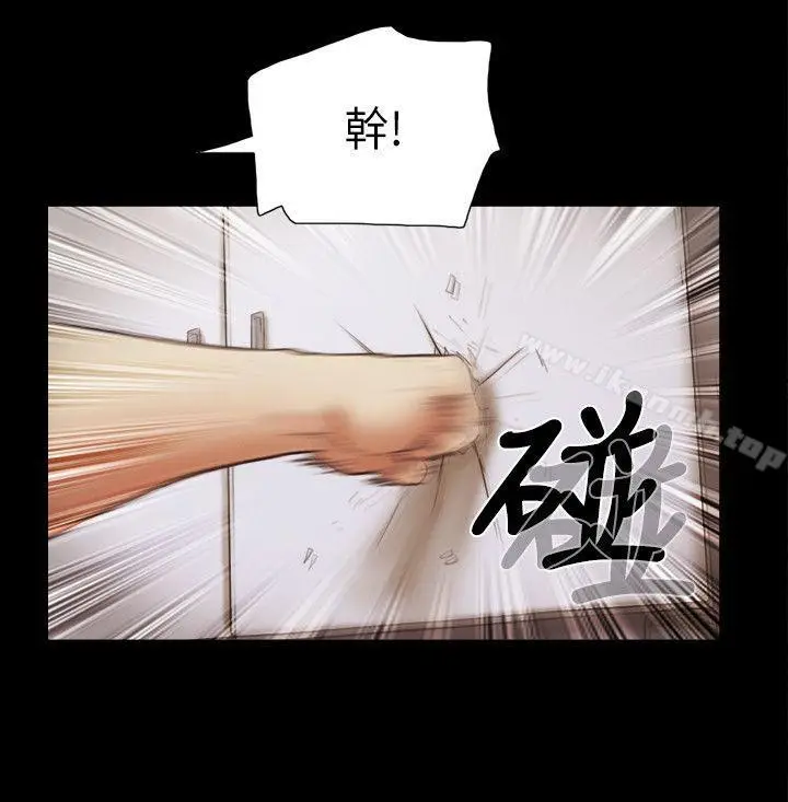 漫画《She：我的魅惑女友》第57话第12张图